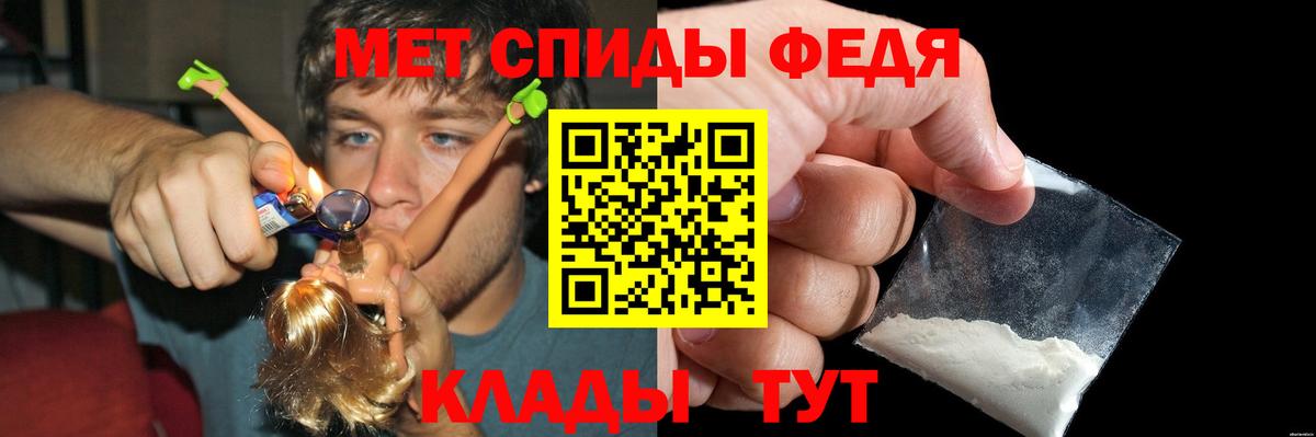 АМФ  Амфетамин 98%  Вход с VPN  shop телеграм  Истра 