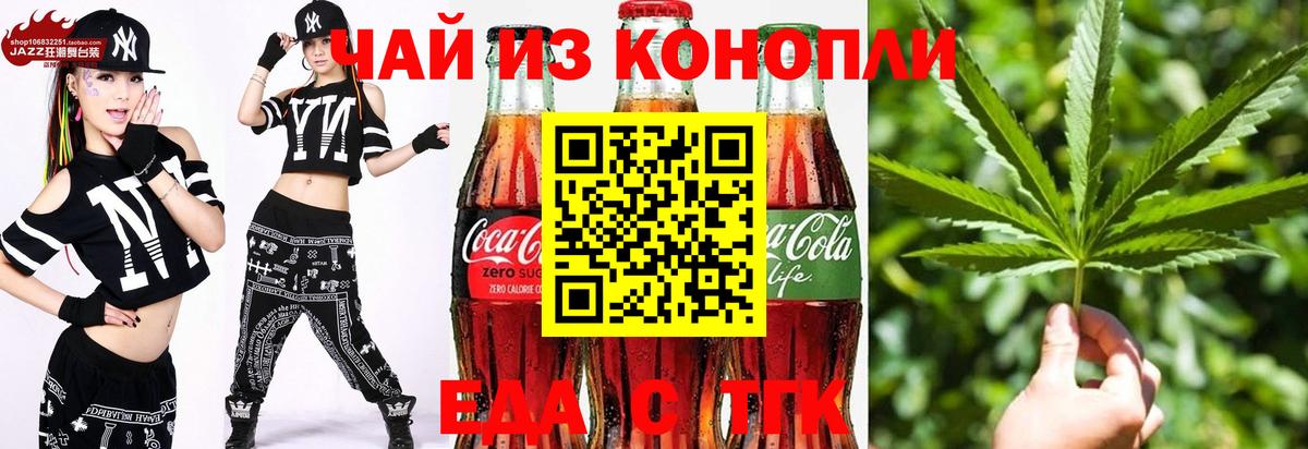 Canna-Cookies марихуана  Вход с VPN  Истра 