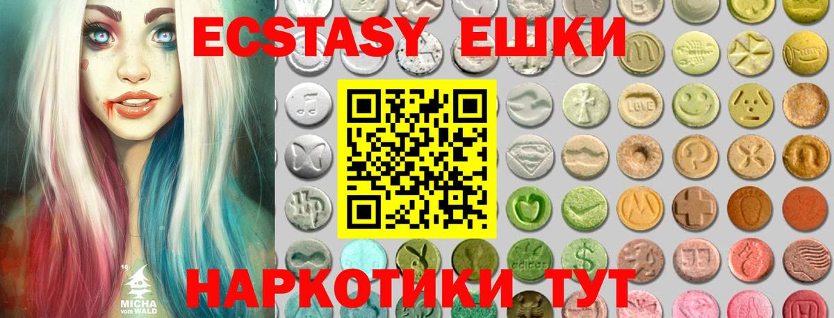 ЭКСТАЗИ louis Vuitton Истра