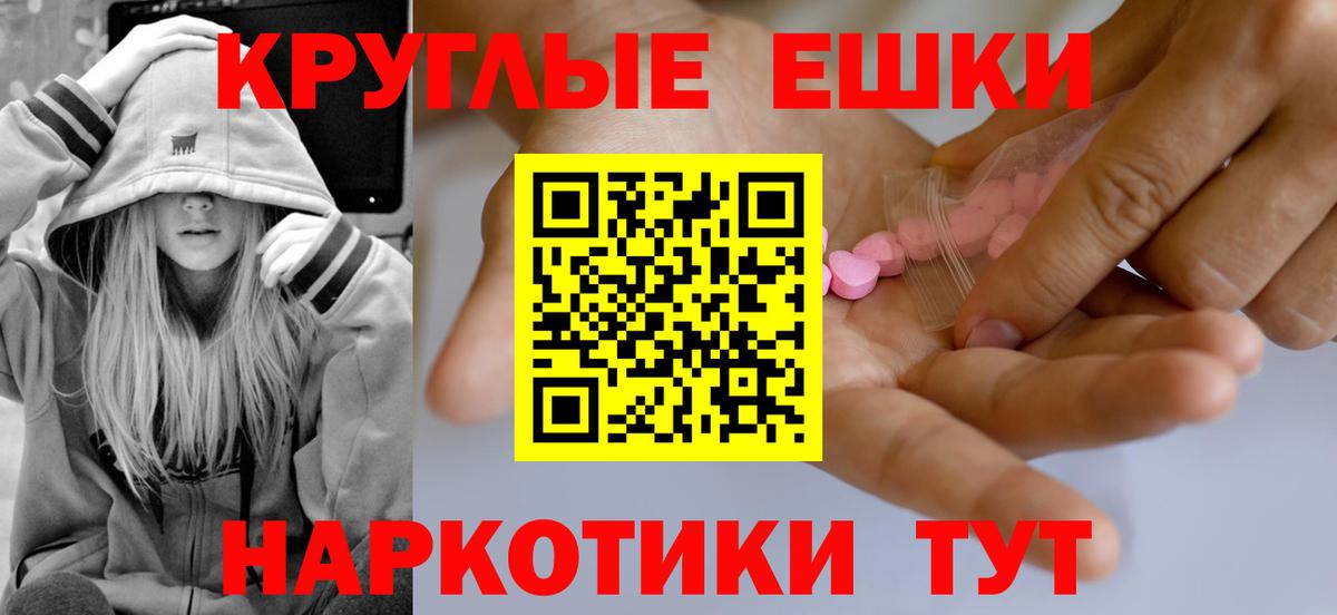 ЭКСТАЗИ таблы  Экстази  Вход с VPN  Истра  Ecstasy louis Vuitton 