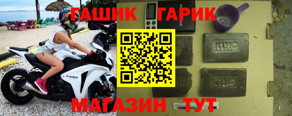 ГАШИШ hashish Истра