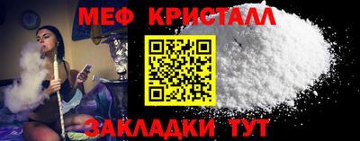 сатива Волжский