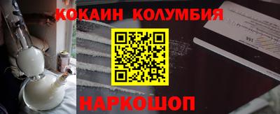 МДМА Волжск