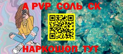 МДМА Волжск
