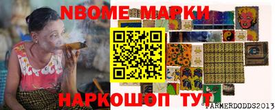МДМА Волжск