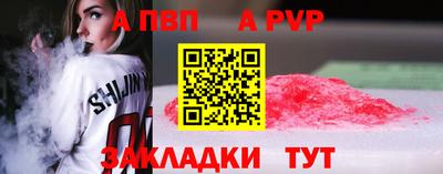 МДМА Волжск