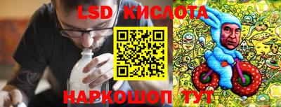сатива Волжский
