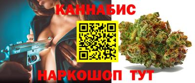 сатива Волжский