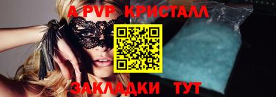 сатива Волжский