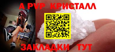 МДМА Волжск