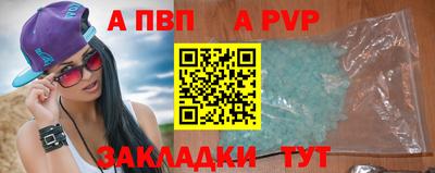 сатива Волжский