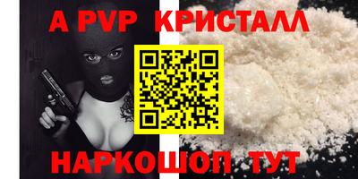МДМА Волжск