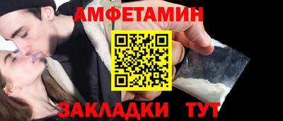 сатива Волжский
