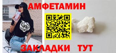 МДМА Волжск