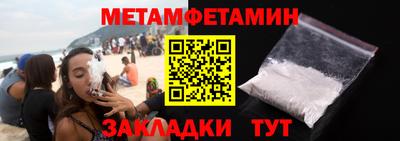 сатива Волжский