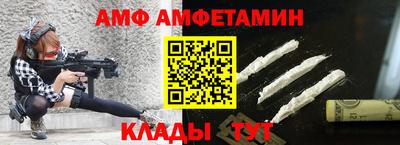 сатива Волжский