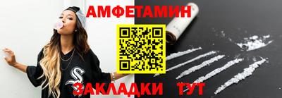 МДМА Волжск