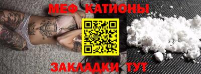 сатива Волжский