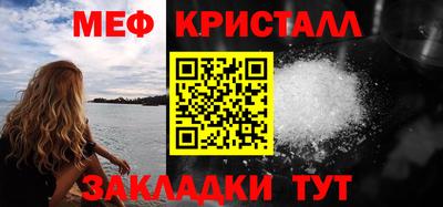 МДМА Волжск