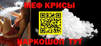 сатива Волжский