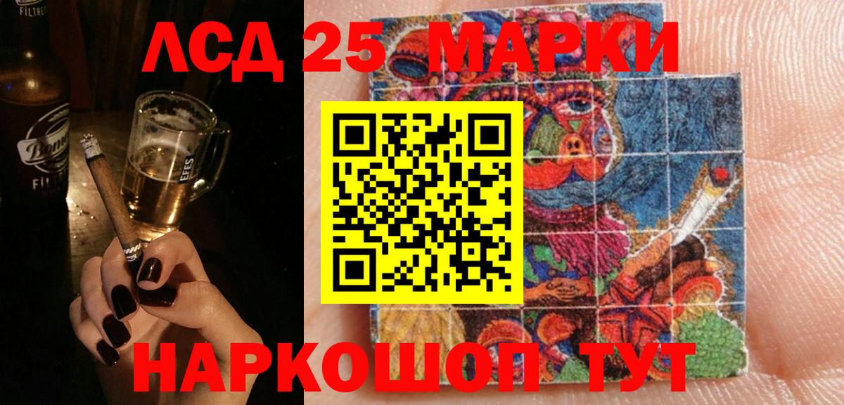 Истра  LSD-25 экстази ecstasy  Вход с VPN  ЛСД экстази ecstasy 