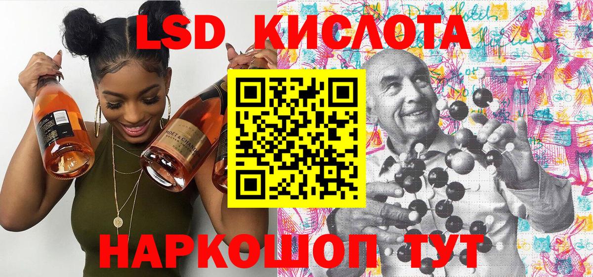 Истра  Марки NBOMe 1,8мг  Марки NBOMe 1,8мг  Вход с VPN 