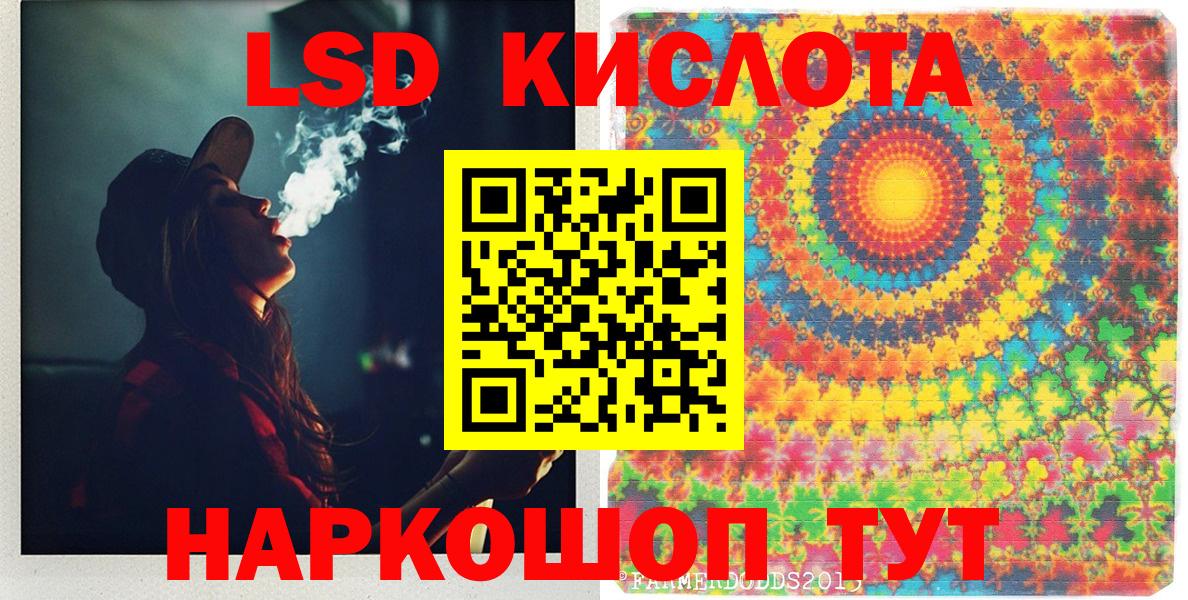 Наркотические марки 1500мкг Истра