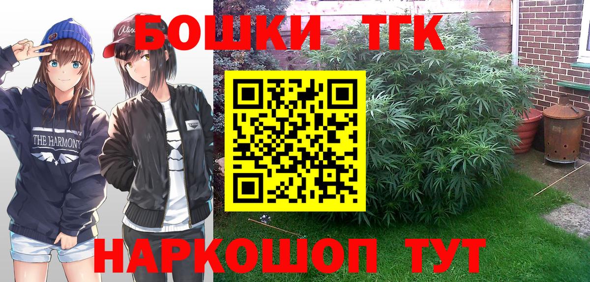 Истра  Канабис SATIVA & INDICA  Марихуана SATIVA & INDICA  МАРИХУАНА сатива  Вход с VPN  Бошки марихуана сатива 