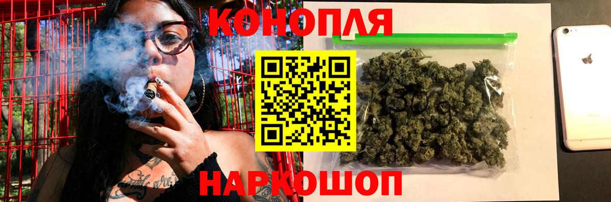Конопля LSD WEED Истра